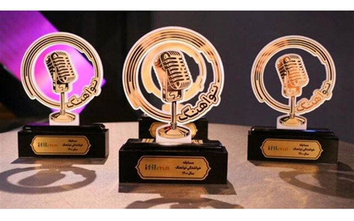 امیر تاجیک روی صندلی داوری «نواهنگ» می نشیند