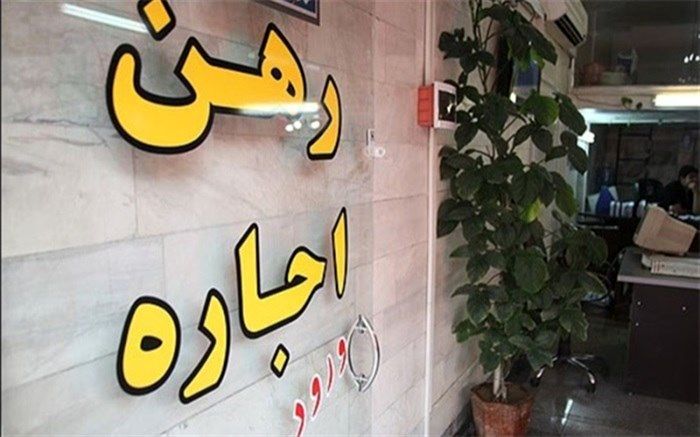 وضعیت قیمت املاک موجود در بازار