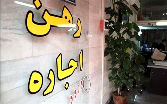 وضعیت قیمت املاک موجود در بازار