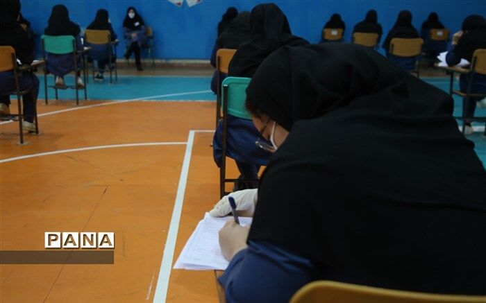 زمان اعلام نتایج آزمون جبرانی اصلح