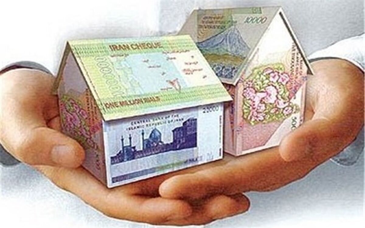 نرخ سود وام مسکن جوانان به 6 درصد کاهش یافت