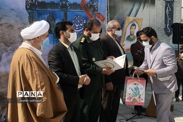 اردوی مجازی راهیان نور شهرستان ری