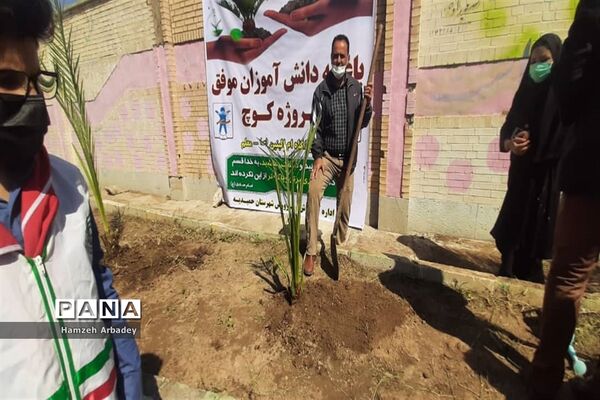 برگزاری مراسم هفته درختکاری درمدارس  شهرستان حمیدیه