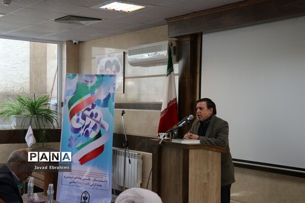 مراسم تجلیل از کارکنان حوزه پرورشی آموزش و پرورش خراسان رضوی