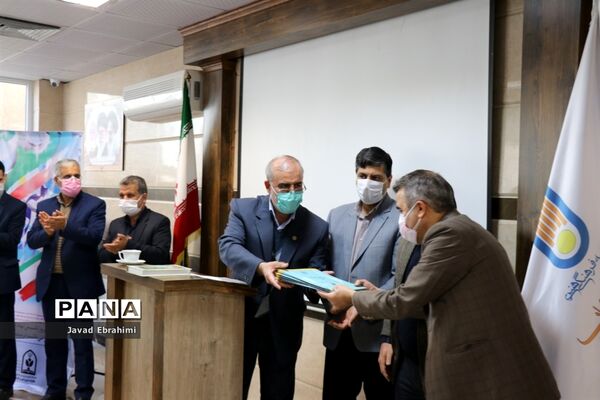 مراسم تجلیل از کارکنان حوزه پرورشی آموزش و پرورش خراسان رضوی