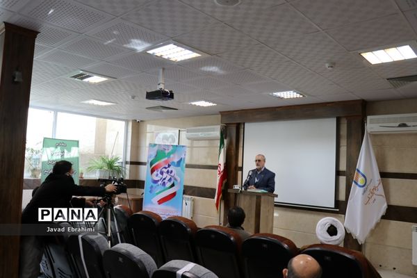 مراسم تجلیل از کارکنان حوزه پرورشی آموزش و پرورش خراسان رضوی