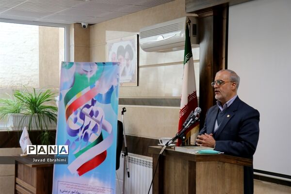 مراسم تجلیل از کارکنان حوزه پرورشی آموزش و پرورش خراسان رضوی