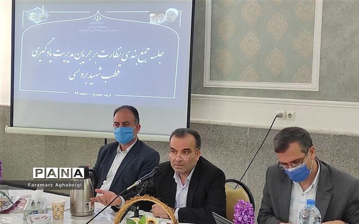 سال تحصیلی جاری سال مدیران مدارس است