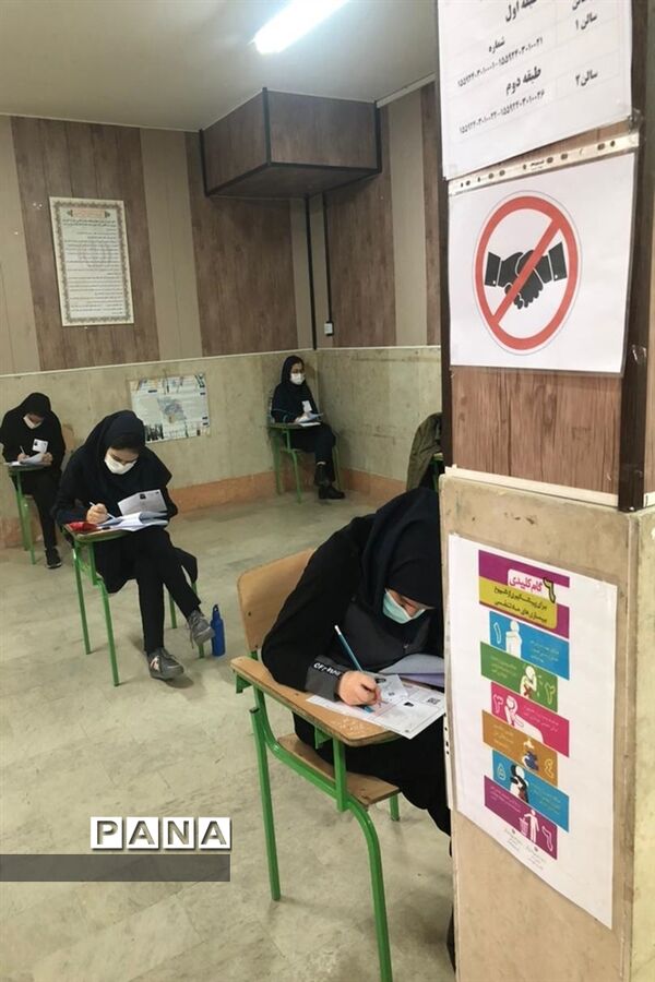 برگزاری المپیادهای علمی کشوری سال ۱۳۹۹ در  البرز