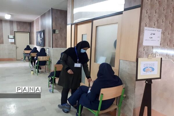 برگزاری المپیادهای علمی کشوری سال ۱۳۹۹ در  البرز