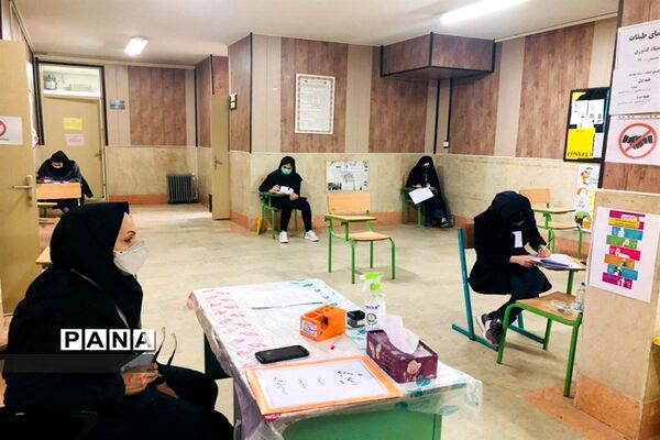 برگزاری المپیادهای علمی کشوری سال ۱۳۹۹ در  البرز