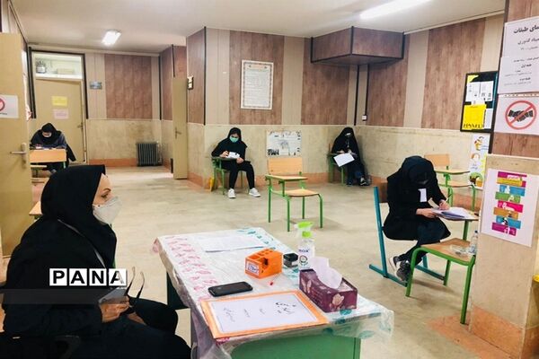 برگزاری المپیادهای علمی کشوری سال ۱۳۹۹ در  البرز