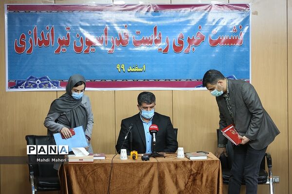 نشست خبری رئیس فدراسیون تیراندازی