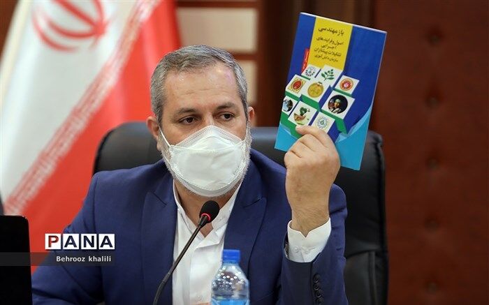جزئیات نقشه بازمهندسی فعالیت‌های تشکیلات دانش‌آموزی پیشتازان