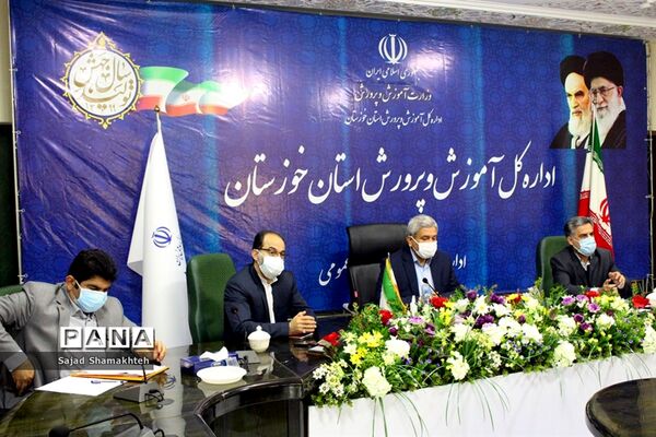 نشست مشترک مدیران کل آموزش و پرورش و کمیته امداد امام خمینی (ره) استان خوزستان