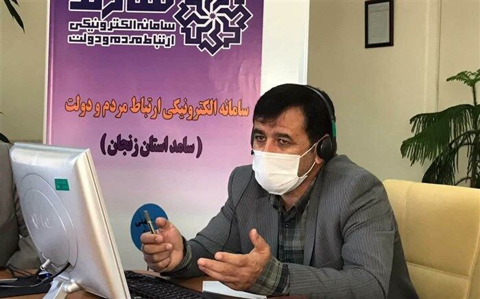 پاسخ‌گویی به سوالات شهروندان در حوزه آموزش و پرورش