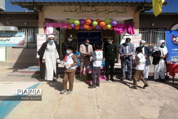 افتتاح اولین مرکز نیکوکاری دانش آموزی درشهرستان درمیان  استان خراسان جنوبی