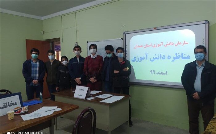 برگزاری فینال مسابقه مناظره دانش آموزی استان همدان