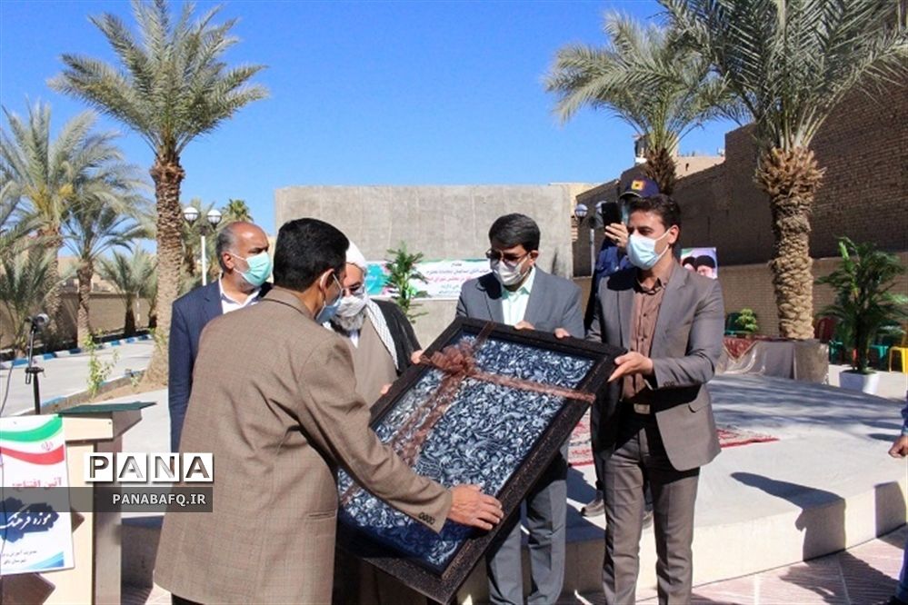 افتتاح موزه فرهنگ وهنر آموزش و پرورش شهرستان بافق