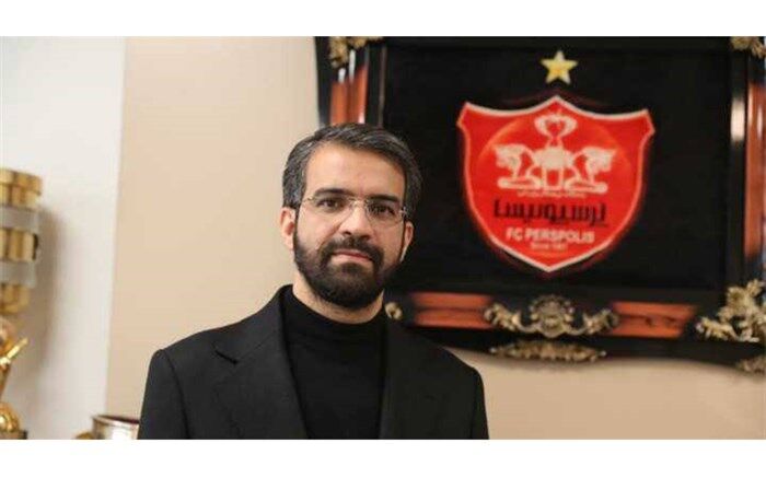 پیام مدیر عامل باشگاه پرسپولیس به هواداران: به وجودتان افتخار می‌کنم