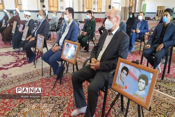 هفتمین جشن گلباران نرگس