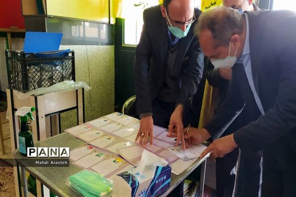 هفتمین جشن گلباران نرگس