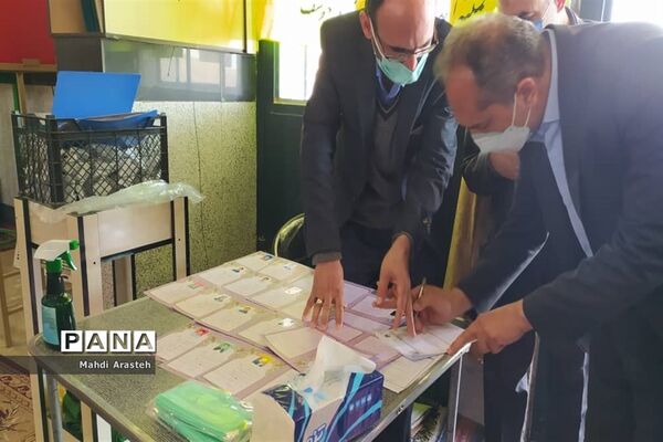 هفتمین جشن گلباران نرگس