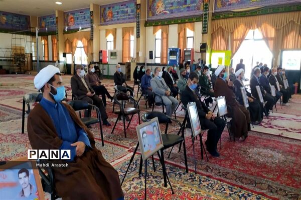 هفتمین جشن گلباران نرگس