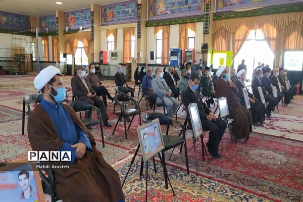 هفتمین جشن گلباران نرگس