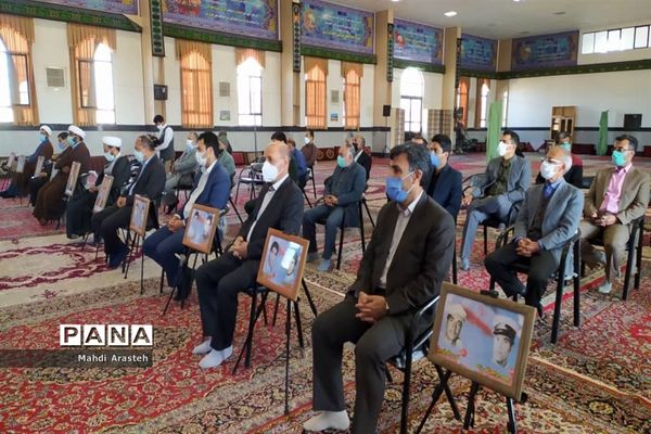 هفتمین جشن گلباران نرگس