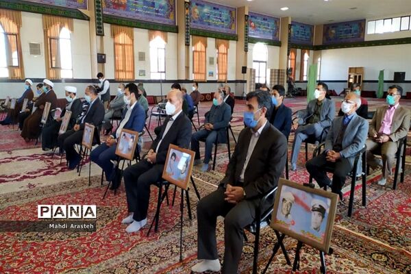 هفتمین جشن گلباران نرگس