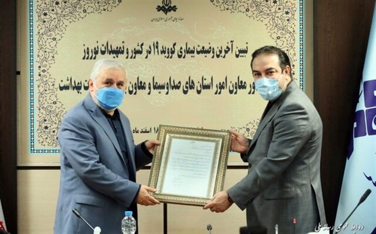 شبکه‌های استانی برای مقابله با کرونا آماده‌اند