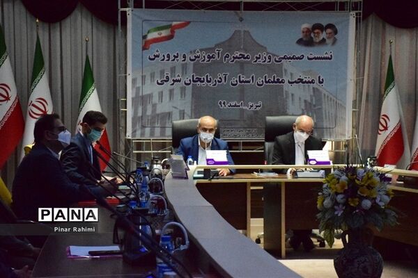 دیدار وزیر آموزش و پرورش با معلمان منتخب آذربایجان شرقی