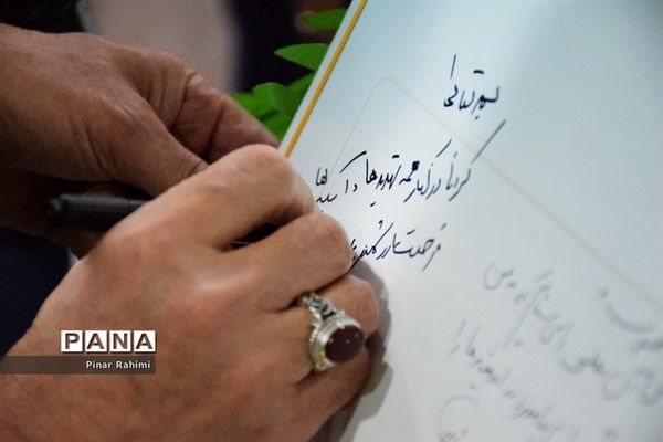 بازدید وزیر آموزش و پرورش از نمایشگاه دستاوردهای آذربایجان شرقی