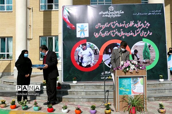 همایش استانی درختکاری توسط دانش آموزان ساعی در طرح ملی کوچ