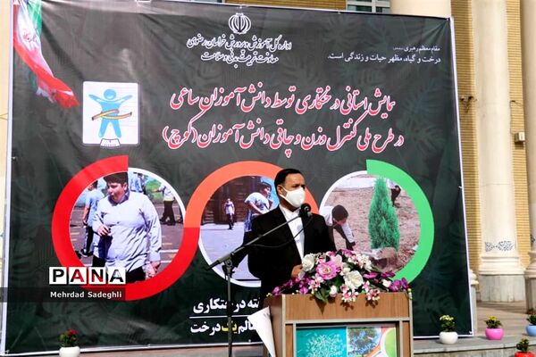 همایش استانی درختکاری توسط دانش آموزان ساعی در طرح ملی کوچ
