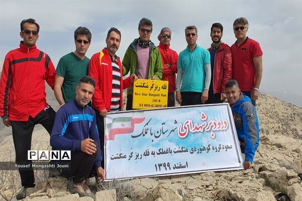 صعود فرهنگیان باغملک به قله ریز گر رشته کوه زاگرس