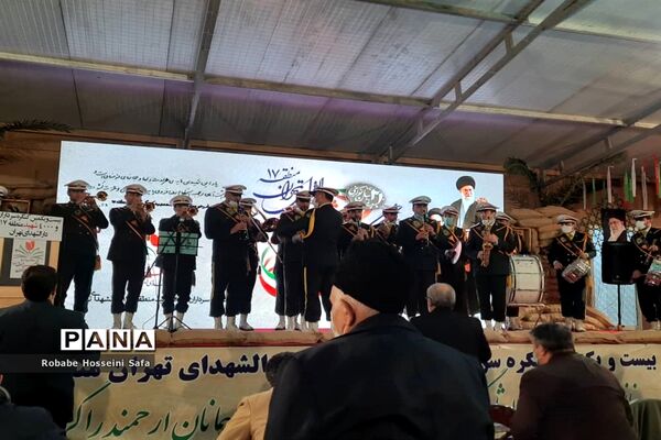 مراسم اختتامیه کنگره سرداران و 4000 شهید منطقه 17 تهران، در دارالشهدای منطقه ۱۷