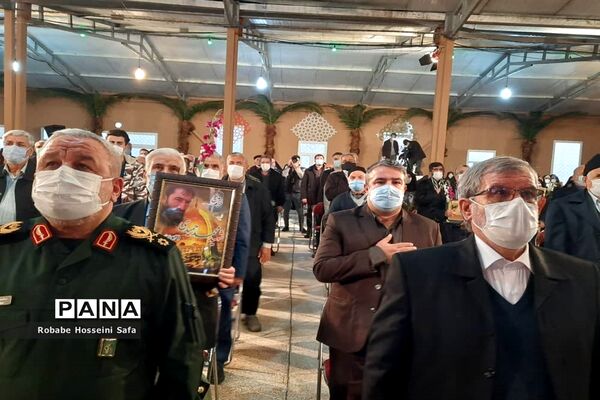 مراسم اختتامیه کنگره سرداران و 4000 شهید منطقه 17 تهران، در دارالشهدای منطقه ۱۷