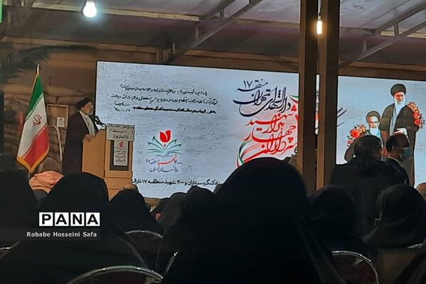 مراسم اختتامیه کنگره سرداران و 4000 شهید منطقه 17 تهران، در دارالشهدای منطقه ۱۷