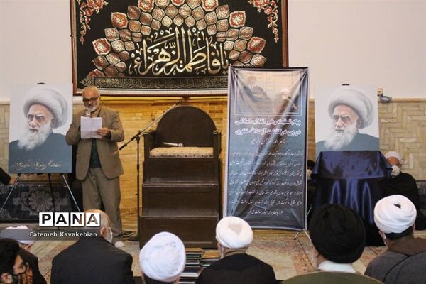 مراسم چهلم آیت‌الله عبدالله نظری خادم‌الشریعه