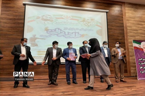 همایش تجلیل از طلایه داران تربیت  منطقه دلوار