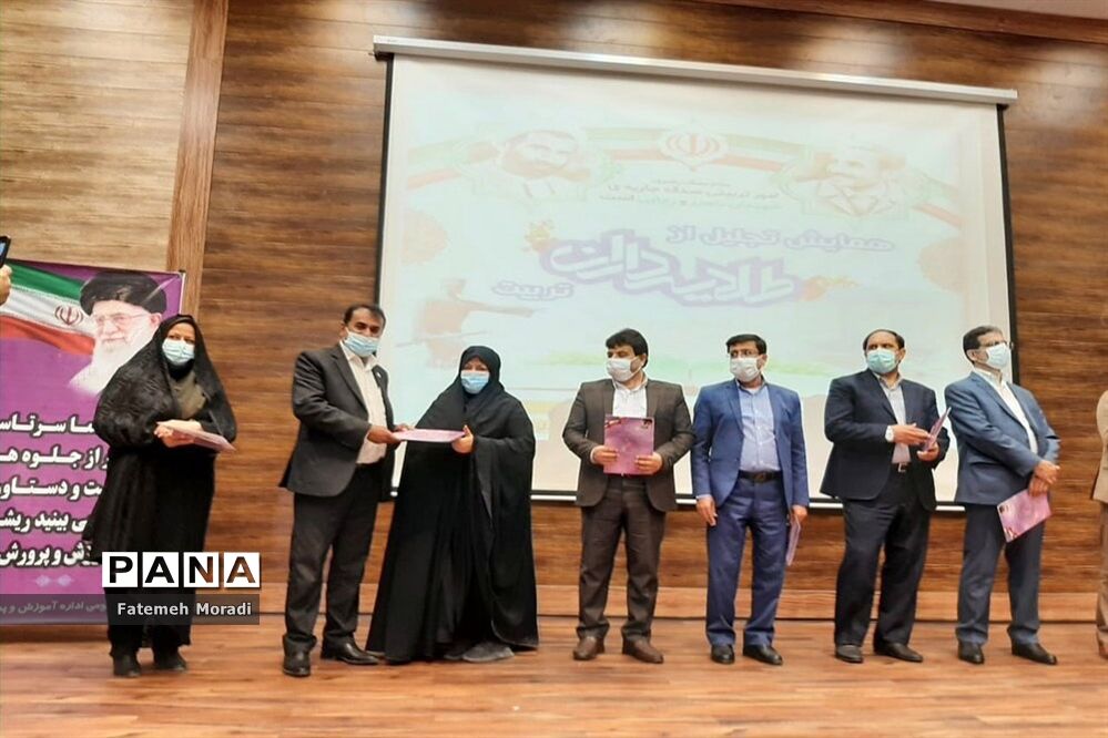 همایش تجلیل از طلایه داران تربیت  منطقه دلوار