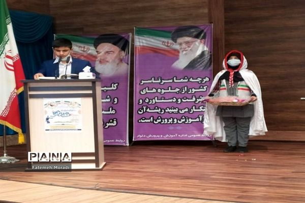 همایش تجلیل از طلایه داران تربیت  منطقه دلوار