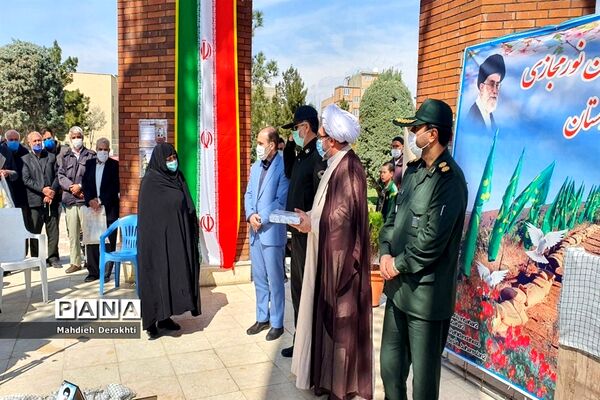 اردوی راهیان نور مجازی در شهرستان بهارستان