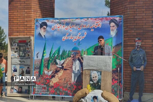 اردوی راهیان نور مجازی در شهرستان بهارستان