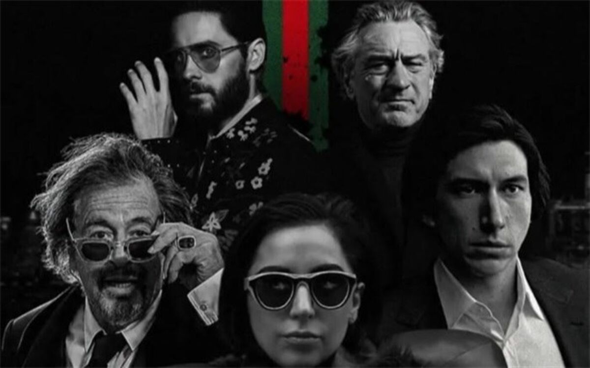 اسکاری دیگر در انتظار «لیدی گاگا»