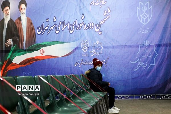 اولین روز ثبت نام داوطلبان انتخابات ششمین دوره شوراهای شهر