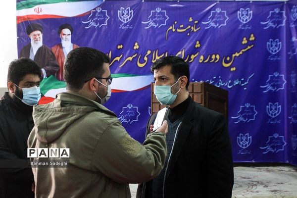 اولین روز ثبت نام داوطلبان انتخابات ششمین دوره شوراهای شهر