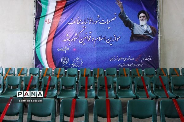 اولین روز ثبت نام داوطلبان انتخابات ششمین دوره شوراهای شهر